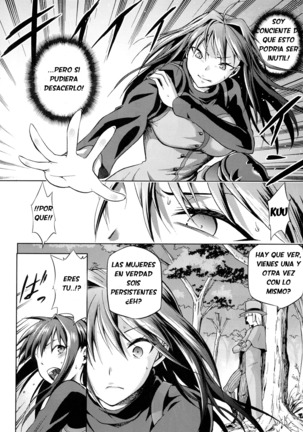 Aoko BLUE3 Page #5