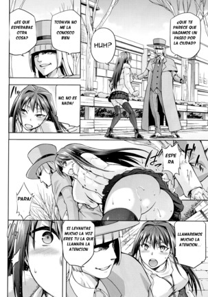 Aoko BLUE3 Page #17