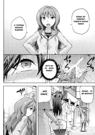Aoko BLUE3 Page #33