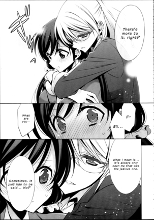 Houkago no Seitokaishitsu | The Room for Students' Association After School Page #8