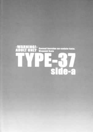 TYPE-37 side-a Page #23