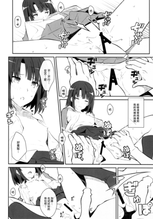 TYPE-37 side-a Page #14
