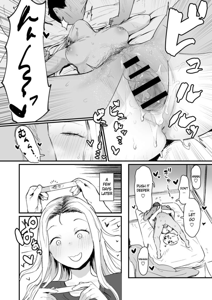 元ヤンモラハラ妻 漫画