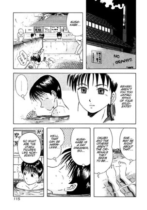 Kyoukasho ni Nai!V2 - CH16 Page #11