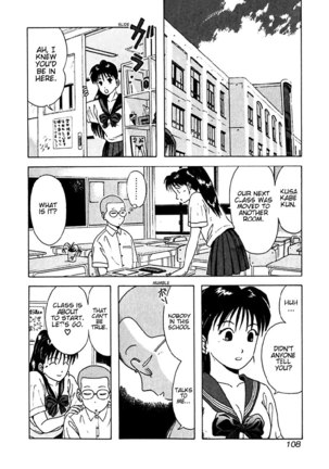 Kyoukasho ni Nai!V2 - CH16 Page #4