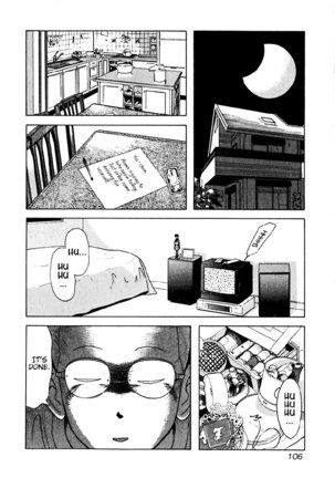 Kyoukasho ni Nai!V2 - CH16 Page #2