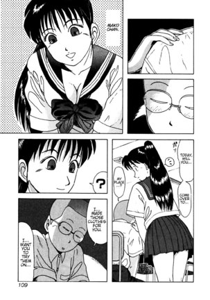 Kyoukasho ni Nai!V2 - CH16 Page #5