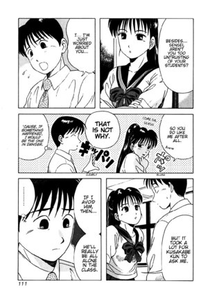 Kyoukasho ni Nai!V2 - CH16 Page #7