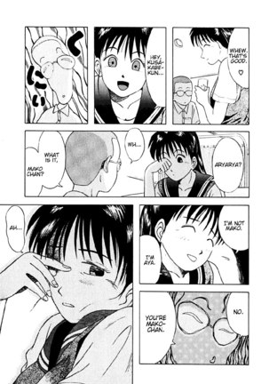 Kyoukasho ni Nai!V2 - CH16 Page #15