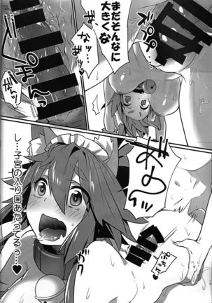 Manatsu no Dosukebe Mesu Cat Page #13