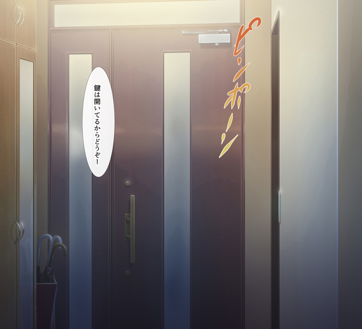 Hitozuma Part-time San, Tenchou to Doronuma Furin SEX