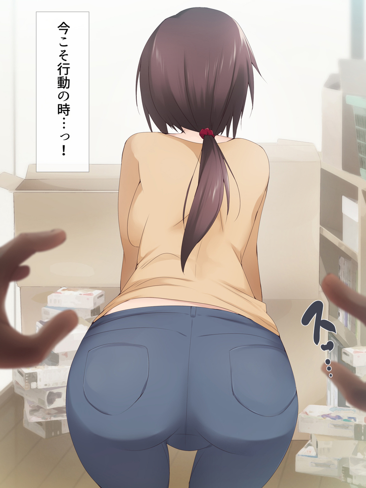 Hitozuma Part-time San, Tenchou to Doronuma Furin SEX