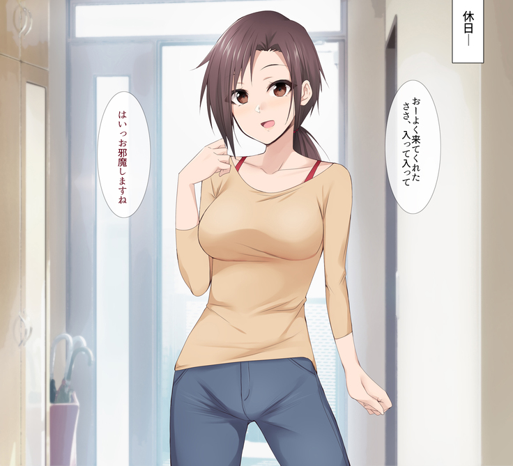 Hitozuma Part-time San, Tenchou to Doronuma Furin SEX