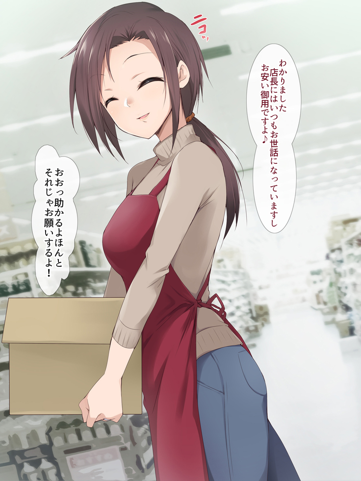 Hitozuma Part-time San, Tenchou to Doronuma Furin SEX