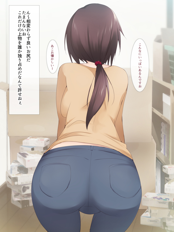 Hitozuma Part-time San, Tenchou to Doronuma Furin SEX