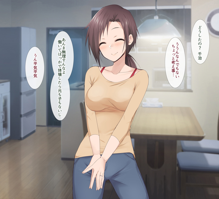 Hitozuma Part-time San, Tenchou to Doronuma Furin SEX