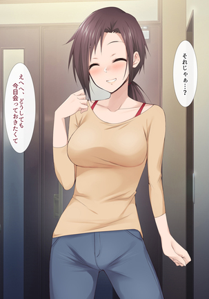 Hitozuma Part-time San, Tenchou to Doronuma Furin SEX Page #106