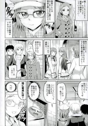 Maid Live! Idol-tachi no Maid Settai Yakata Soushuuhen Page #73
