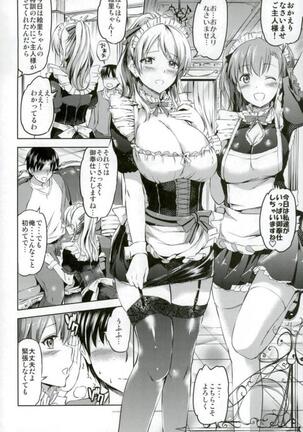 Maid Live! Idol-tachi no Maid Settai Yakata Soushuuhen Page #23