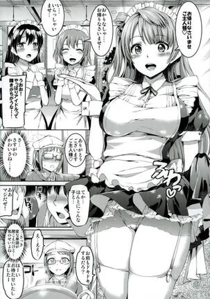 Maid Live! Idol-tachi no Maid Settai Yakata Soushuuhen Page #74