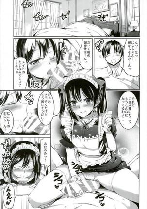 Maid Live! Idol-tachi no Maid Settai Yakata Soushuuhen Page #48