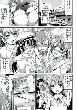 Maid Live! Idol-tachi no Maid Settai Yakata Soushuuhen Page #72