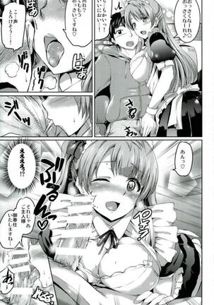 Maid Live! Idol-tachi no Maid Settai Yakata Soushuuhen Page #76