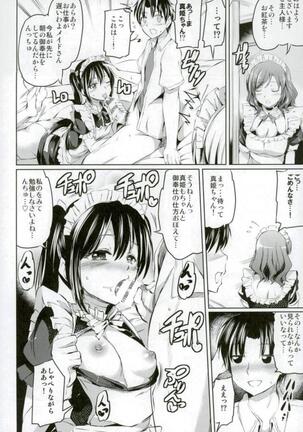 Maid Live! Idol-tachi no Maid Settai Yakata Soushuuhen Page #49