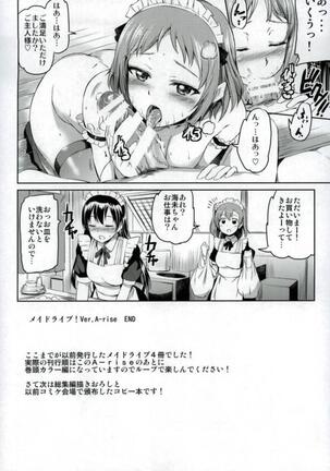 Maid Live! Idol-tachi no Maid Settai Yakata Soushuuhen Page #95