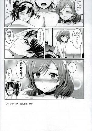 Maid Live! Idol-tachi no Maid Settai Yakata Soushuuhen - Page 69