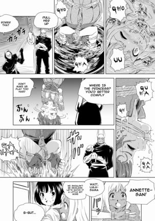 W&W Dub rules Ch. 2 Page #26