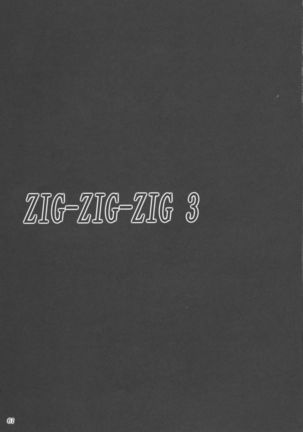 ZIG-ZIG-ZIG 3 -2004~2005- Page #62