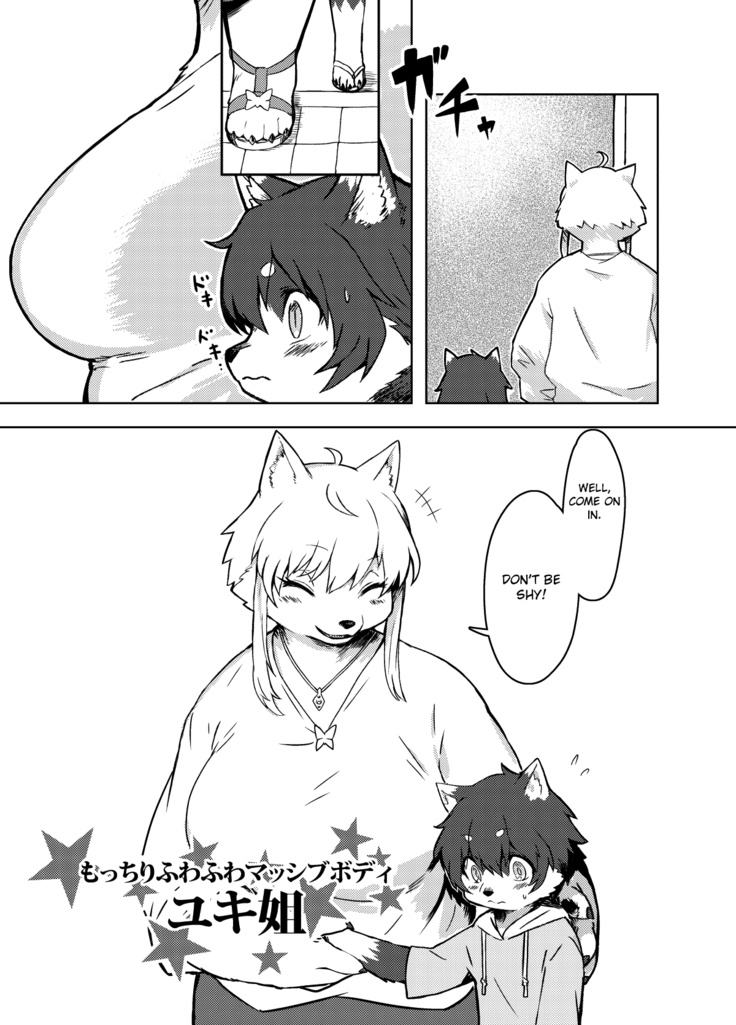 Summer Encounter "Y" 2