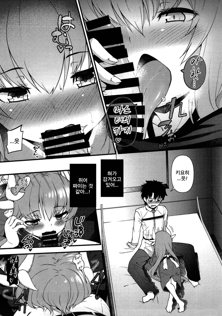 Itoshii Stalker no Atsui Yoru