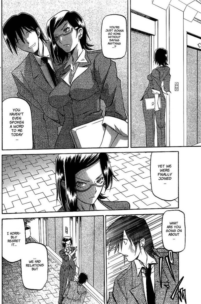 Winter Hydrangea - Chapter 2