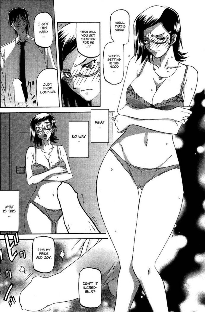 Winter Hydrangea - Chapter 2