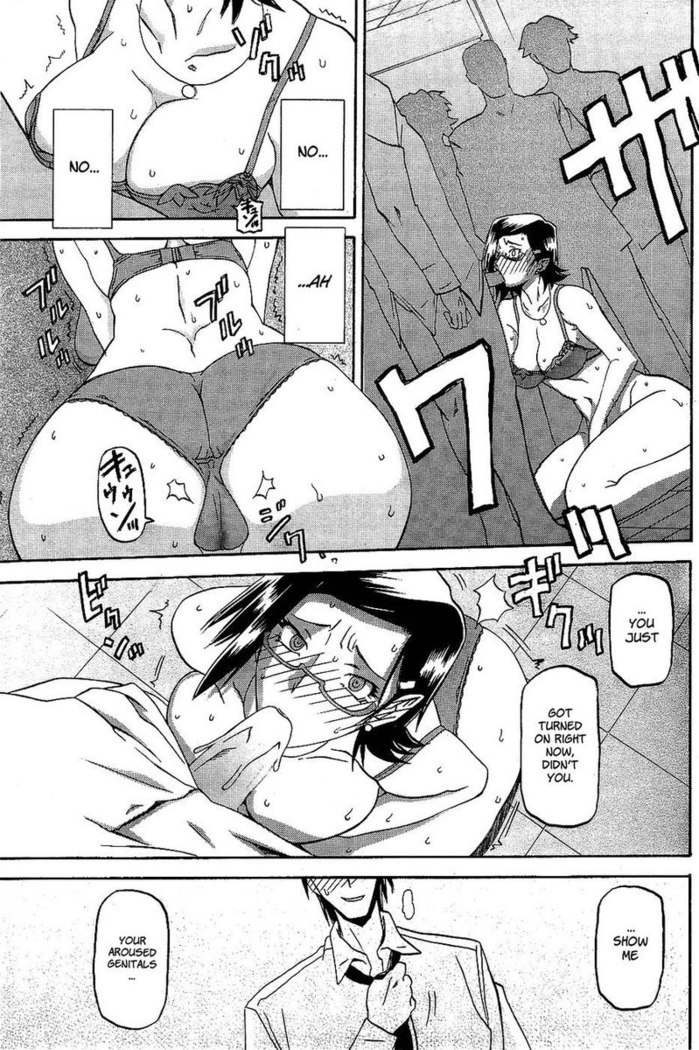 Winter Hydrangea - Chapter 2