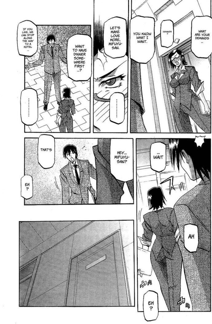 Winter Hydrangea - Chapter 2