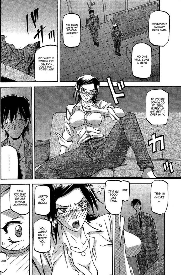 Winter Hydrangea - Chapter 2
