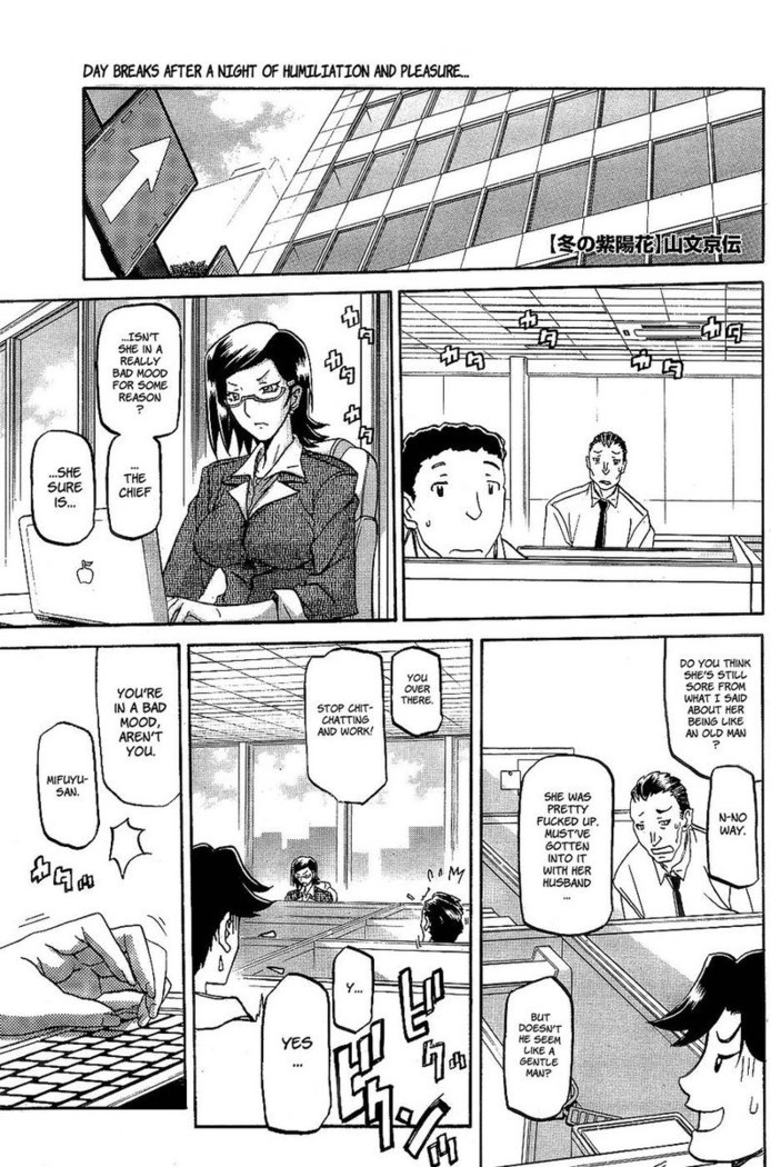 Winter Hydrangea - Chapter 2