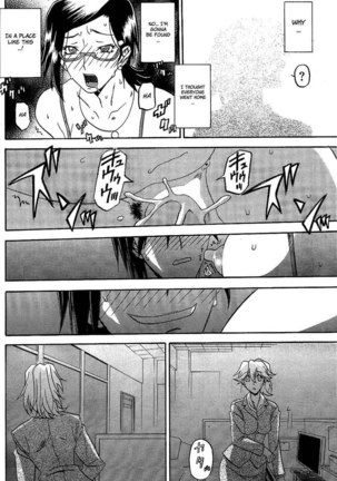 Winter Hydrangea - Chapter 2 Page #18
