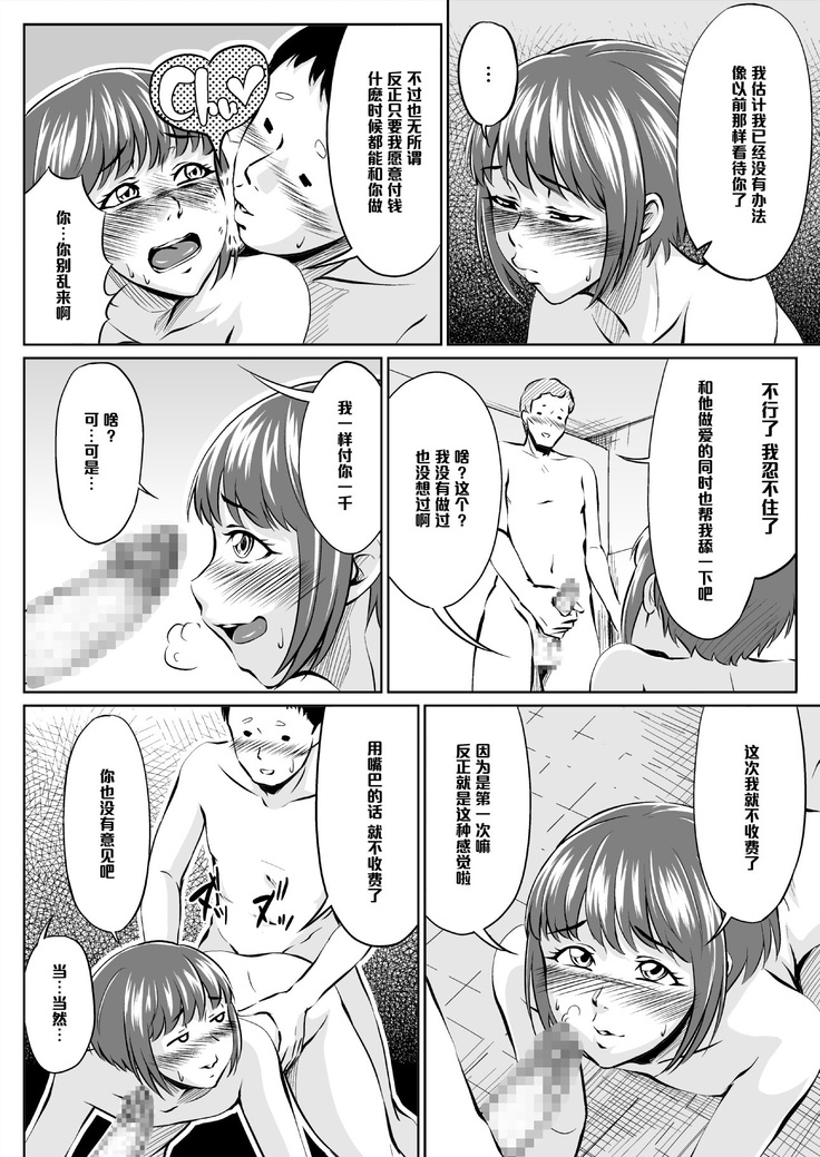 Instant Hole