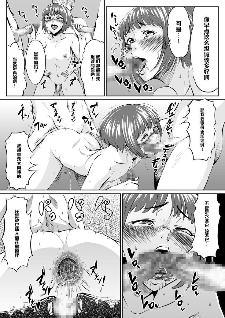 Instant Hole