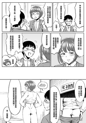 Image 6009809