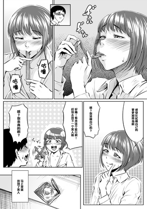 Image 6009810