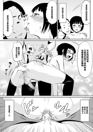 Instant Hole Page #34