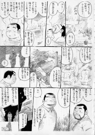 Image 8440401