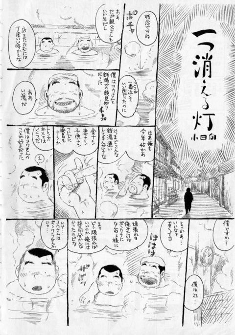 Image 8440400