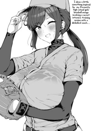 [Hotate-chan] Tokkun Suki na Yakyuubu-chan | Baseball-chan Loves Special Training [English] [SaLamiLid] Page #8