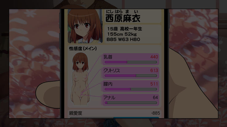 Sex Smartphone ~Koresae areba Daredemo Yareru~
